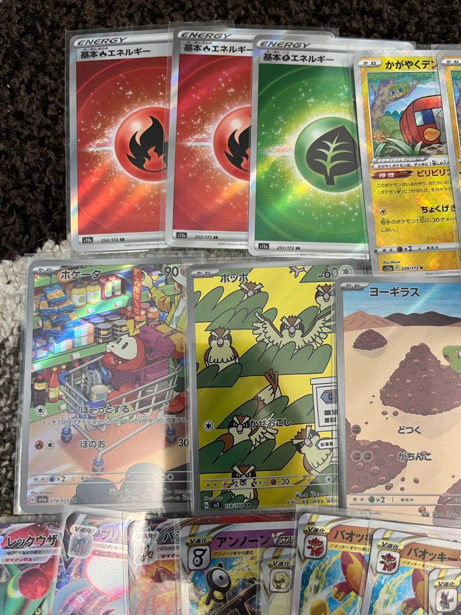 ポケモンカード まとめ売り AR SR RRR ポケカ セット かがやく ポケモンカード まとめ売り AR SR RRR ポケカ セット かがやく