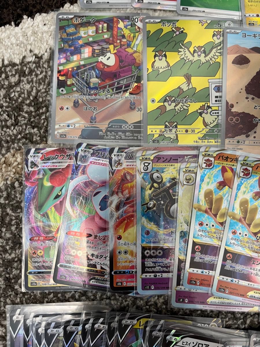 ポケモンカード まとめ売り AR SR RRR ポケカ セット かがやく ポケモンカード まとめ売り AR SR RRR ポケカ セット かがやく