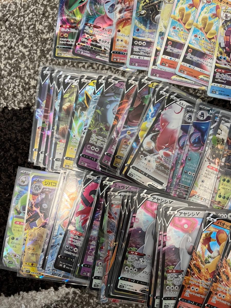 ポケモンカード まとめ売り AR SR RRR ポケカ セット かがやく ポケモンカード まとめ売り AR SR RRR ポケカ セット かがやく