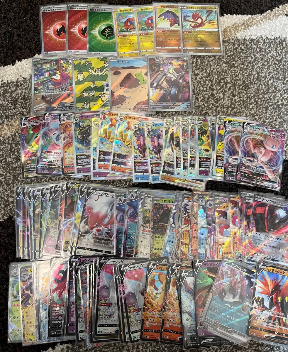 ポケモンカード まとめ売り AR SR RRR ポケカ セット かがやく ポケモンカード まとめ売り AR SR RRR ポケカ セット かがやく