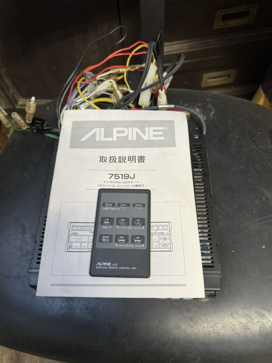 アルパイン ALPINE  テープデッキ 7519J 現状品 ジャンクの画像8