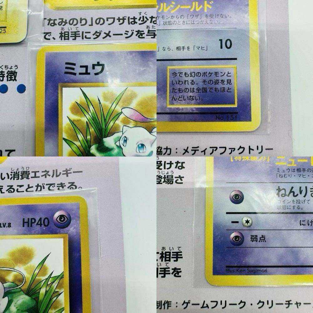 JR 30駅達成記念 スタンプラリー ポケモンカードゲーム 限定 JR 30駅達成記念 スタンプラリー ポケモンカードゲーム 限定
