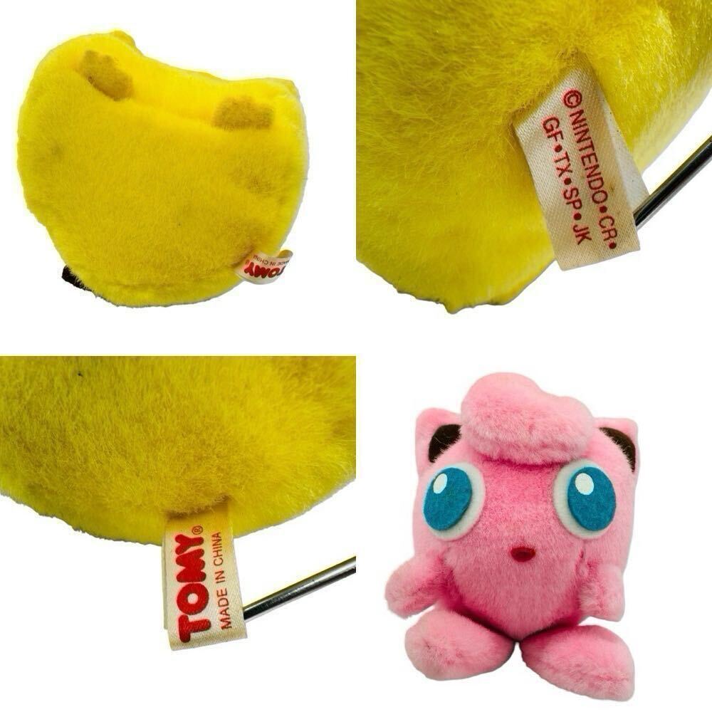 TOMY ポケモン ぬいぐるみギフトボックス (トミー pokemon TOMY ポケモン ぬいぐるみギフトボックス (トミー pokemon