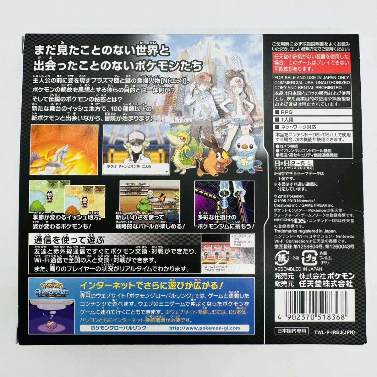 ソフト未開封】DS ポケットモンスター ブラック (ポケモン ソフト未開封】DS ポケットモンスター ブラック (ポケモン
