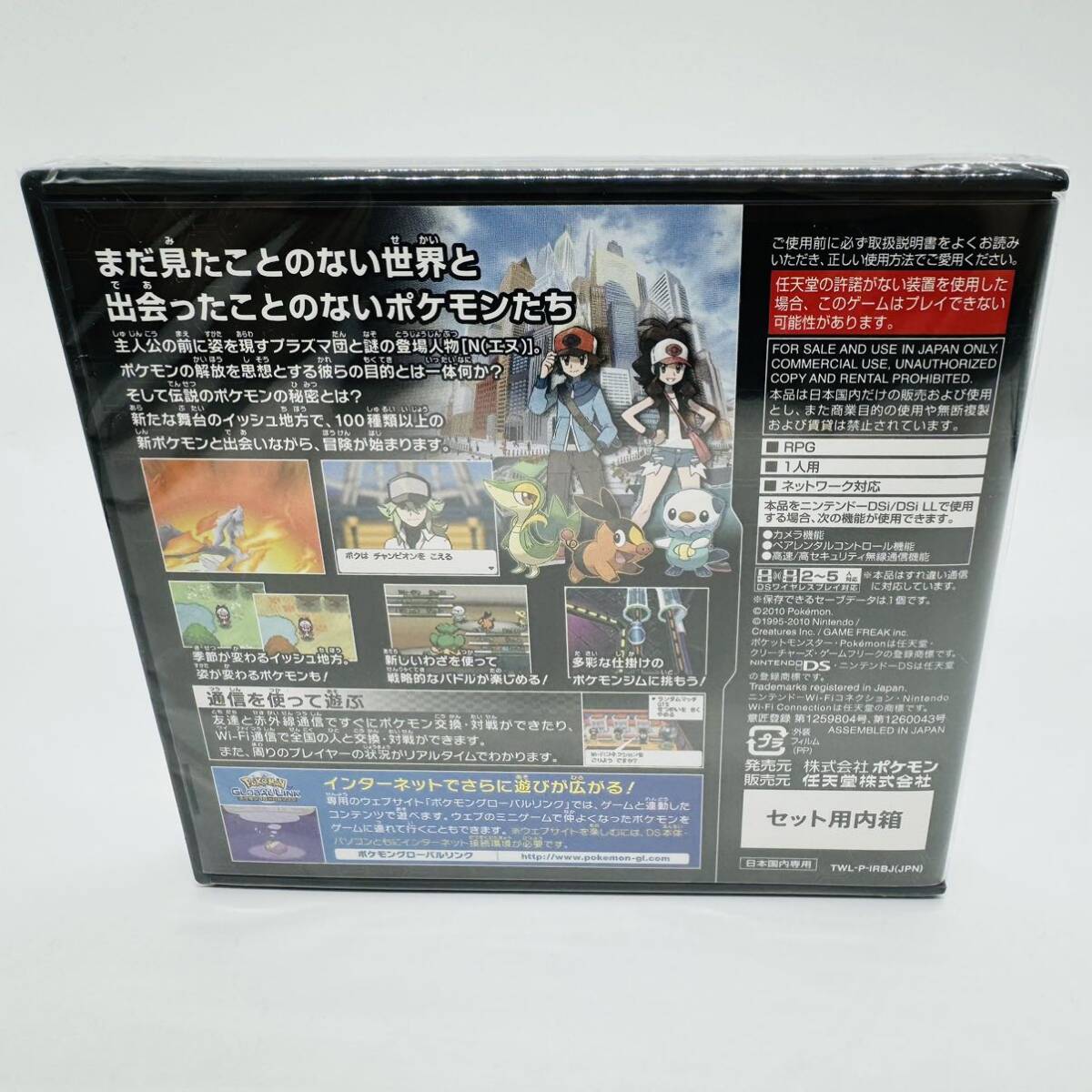 ソフト未開封】DS ポケットモンスター ブラック (ポケモン ソフト未開封】DS ポケットモンスター ブラック (ポケモン