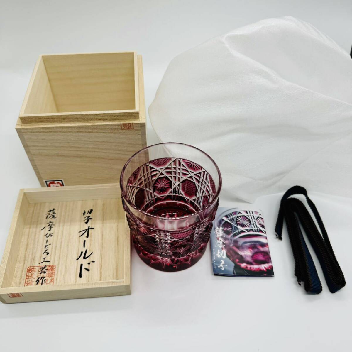 未使用品】薩摩びーどろ工芸 ロックグラス オールド 金赤 未使用品】薩摩びーどろ工芸 ロックグラス オールド 金赤