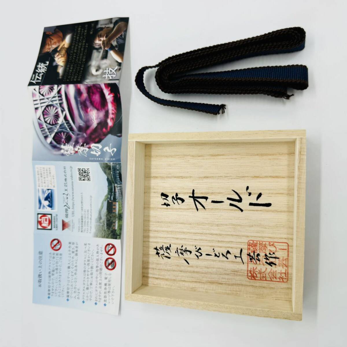 未使用品】薩摩びーどろ工芸 ロックグラス オールド 金赤 未使用品】薩摩びーどろ工芸 ロックグラス オールド 金赤