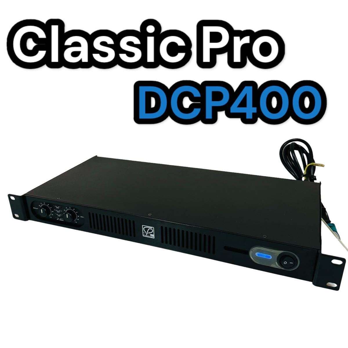 [ operation excellent ]CLASSIC PRO Classic Pro DCP400 stereo power amplifier sound equipment audio equipment 