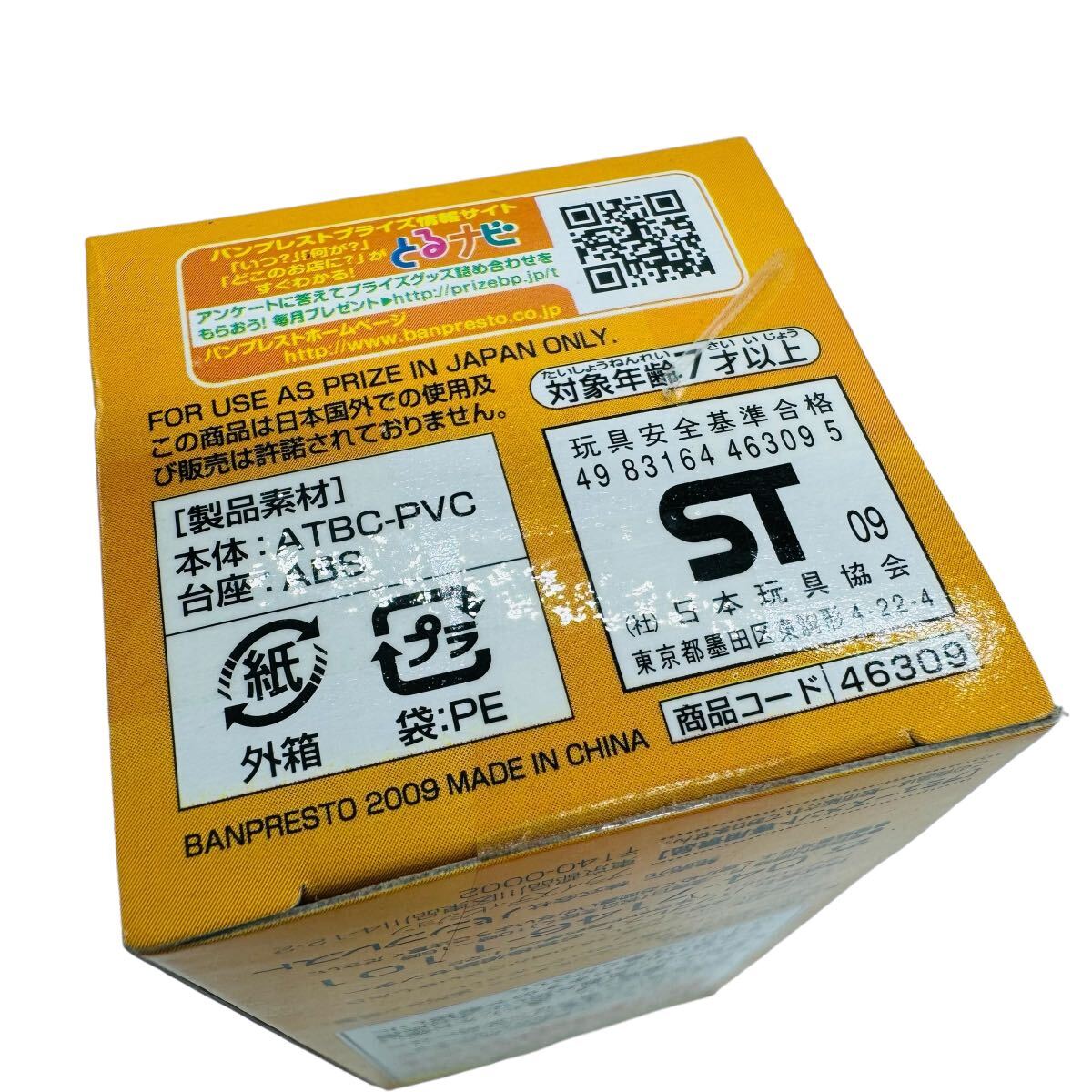 未開封 極美品】超サイヤ人 孫悟空 ワーコレ スペシャルカラー 未開封 極美品】超サイヤ人 孫悟空 ワーコレ スペシャルカラー