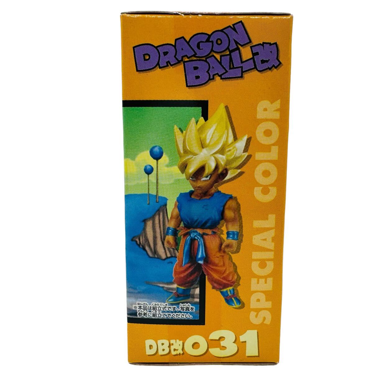 【未開封☆極美品】超サイヤ人 孫悟空 ワーコレ スペシャルカラーver. (DRAGON BALL Super Saiyan Goku wcf ドラゴンボール )_画像2