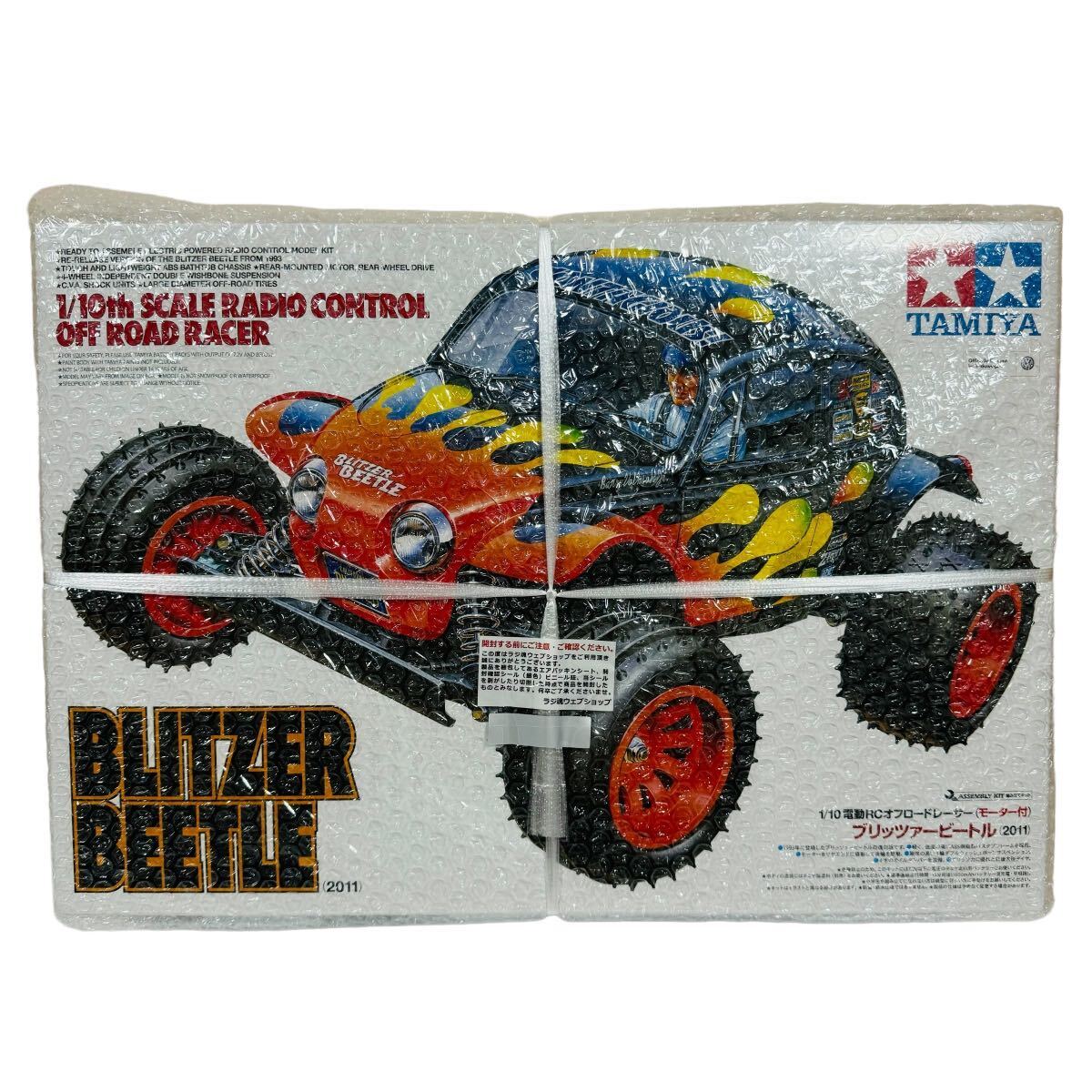 タミヤ 1/10 BLITZER Beetle ブリッツァー ビートル (2011 タミヤ 1/10 BLITZER Beetle ブリッツァー ビートル (2011