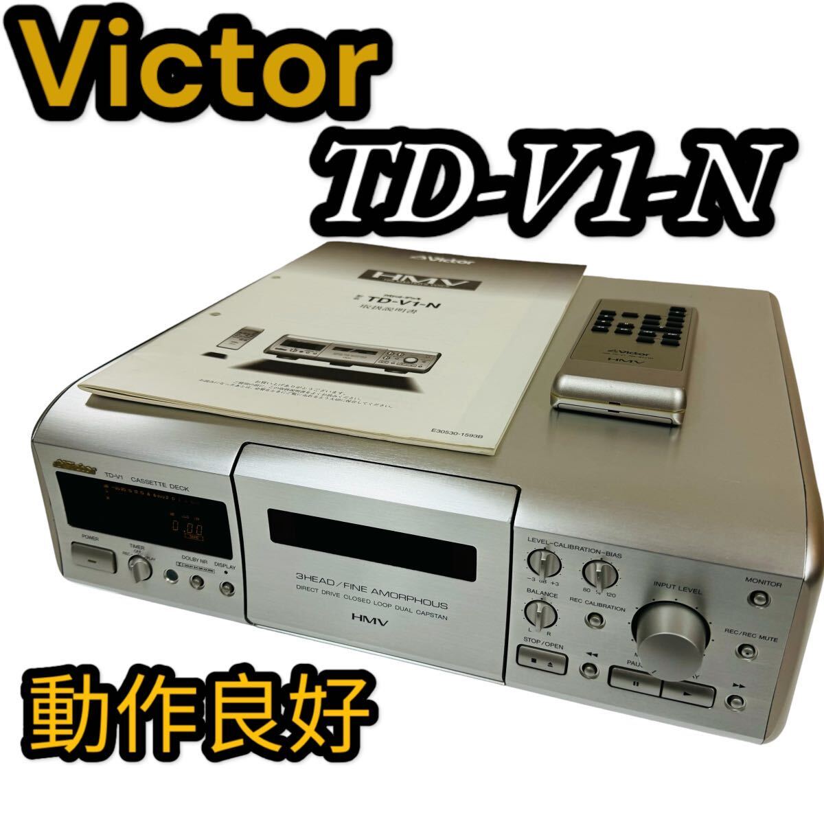 動作良好 】VICTOR カセットデッキ TD-V1 (ビクター cassette 動作良好 】VICTOR カセットデッキ TD-V1 (ビクター cassette