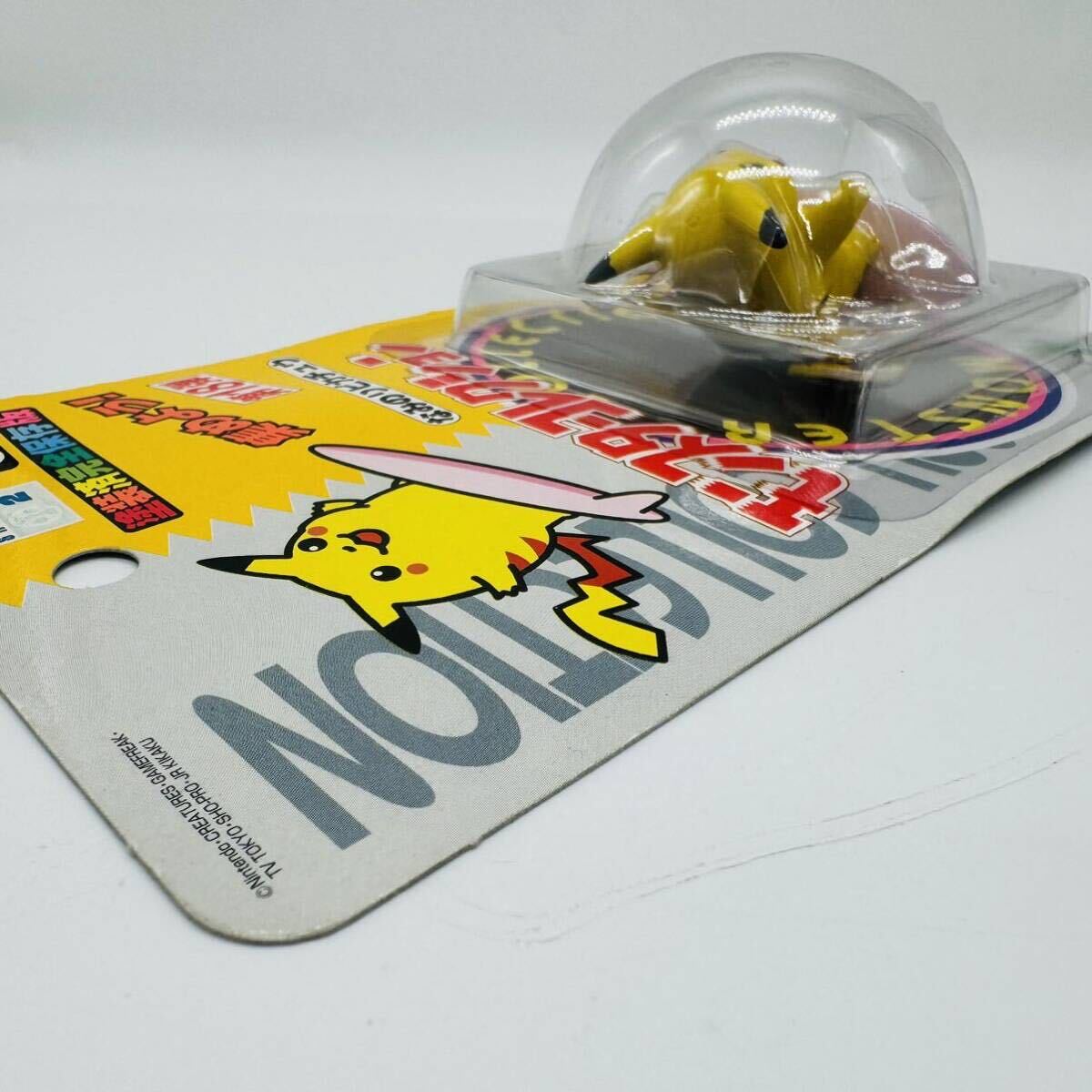 未開封】モンスターコレクション なみのりピカチュウ ポケモン 未開封】モンスターコレクション なみのりピカチュウ ポケモン