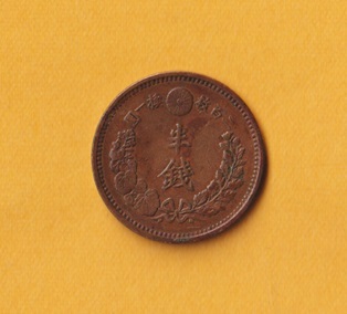  half sen copper coin { Meiji 7 year } latter term ultimate beautiful 