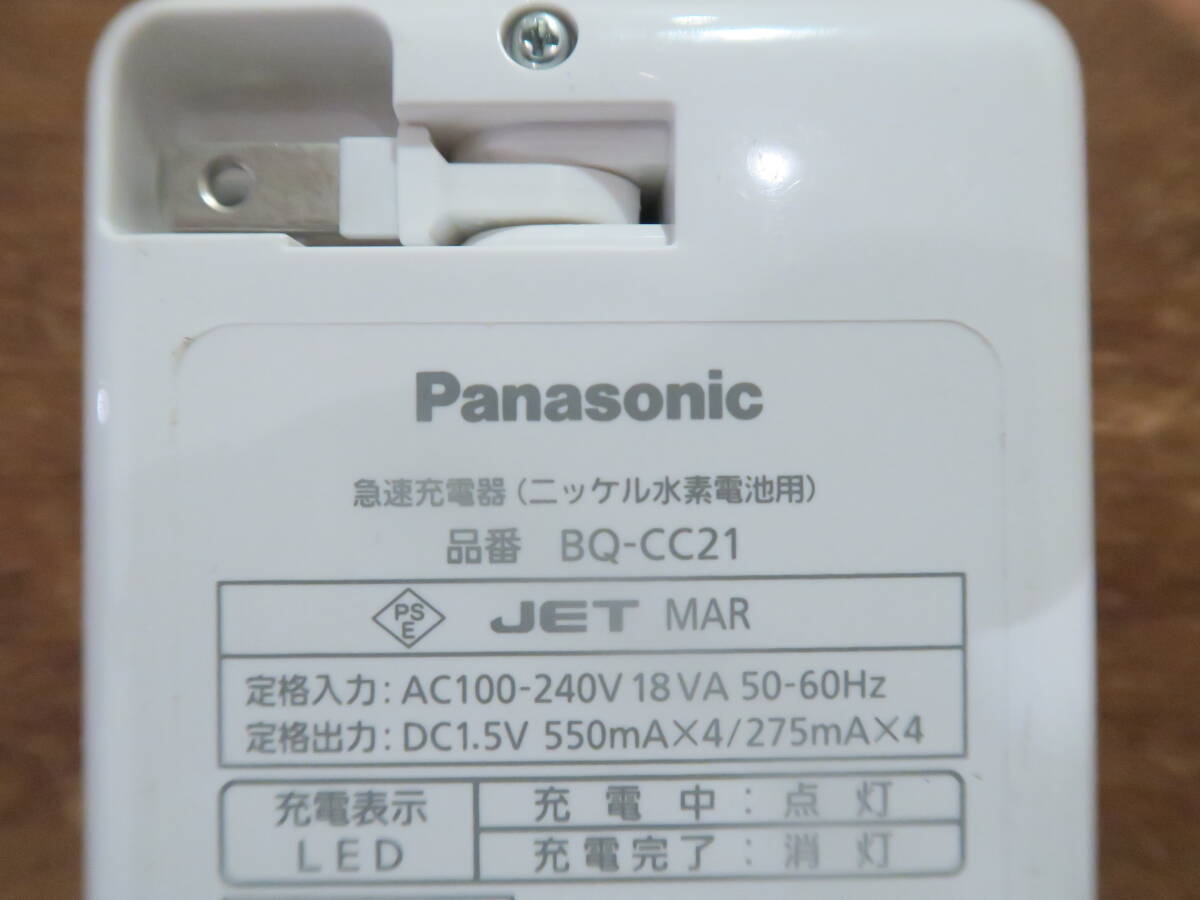 送料無料■Panasonic■パナソニック■急速充電器（ニッケル水素電池用）■BQーCC21■中古 の画像7