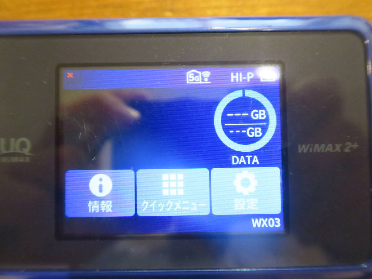  бесплатная доставка # сеть суждение 0# карман маршрутизатор #UQ WiMAX2+ Speed Wi-Fi NEXT NEC WX03#NAD33SLU# глубокий голубой # б/у # мобильный 