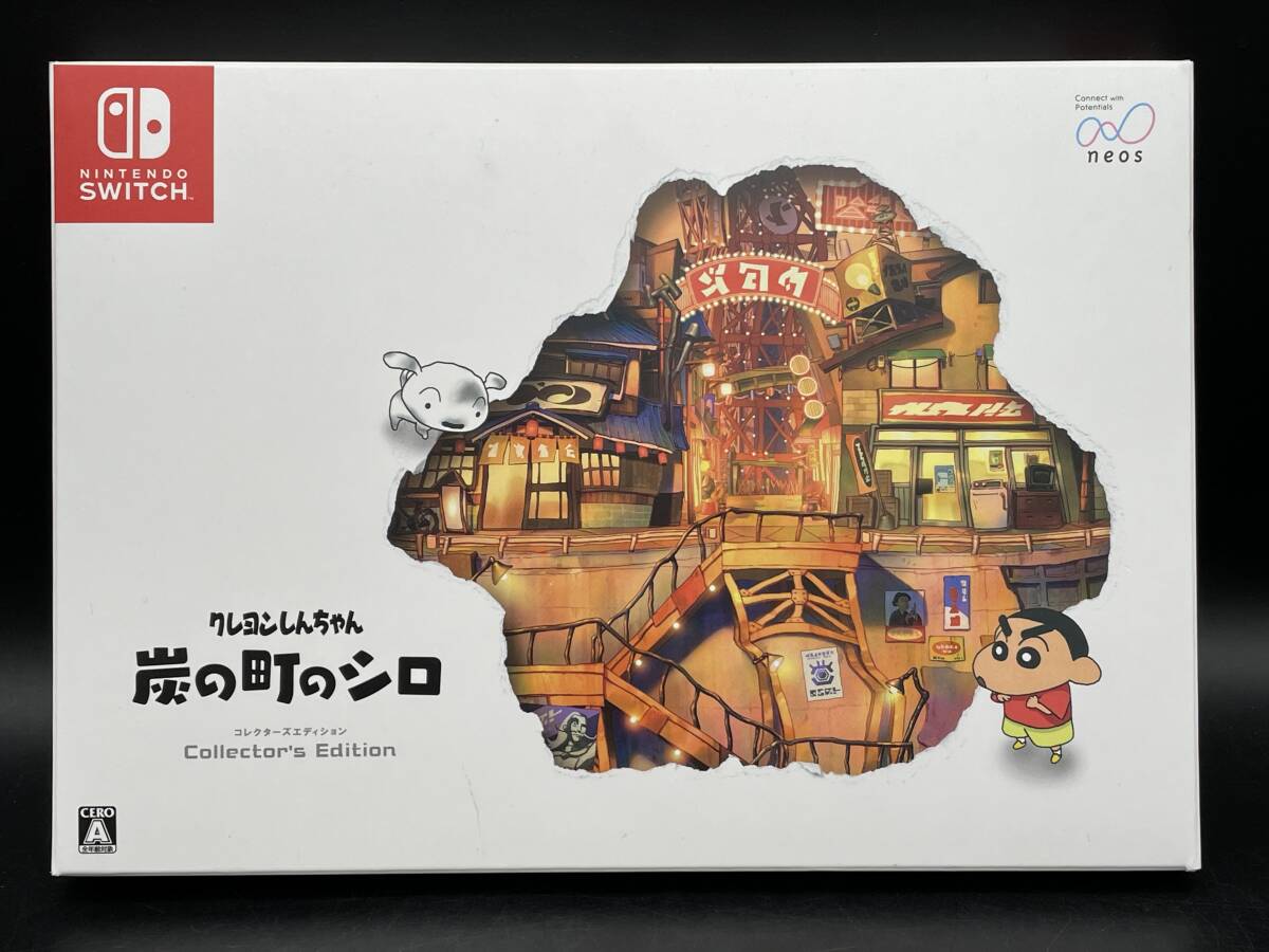 ★【同梱不可】中古品 Nintendo Switch クレヨンしんちゃん 炭の町のシロ コレクターズエディションの画像1