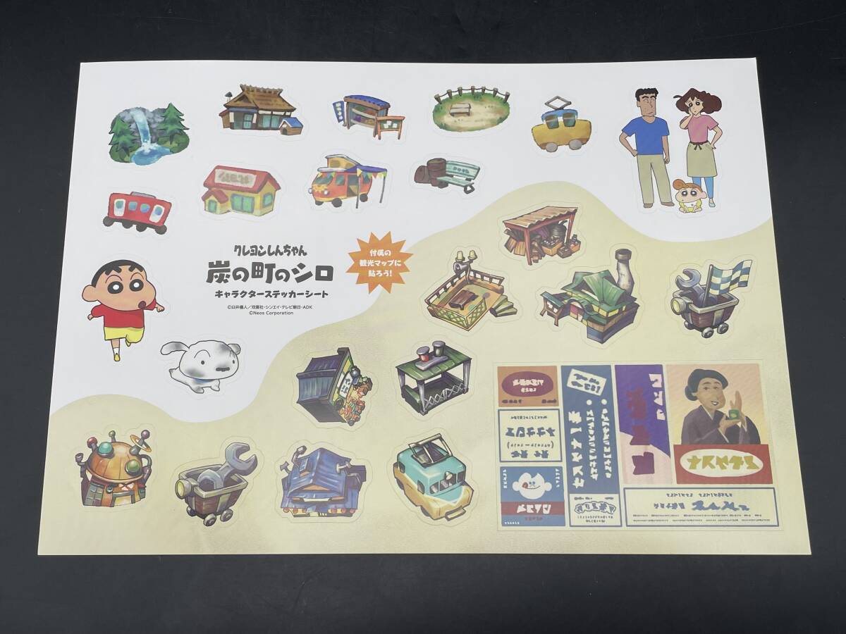 ★【同梱不可】中古品 Nintendo Switch クレヨンしんちゃん 炭の町のシロ コレクターズエディションの画像10