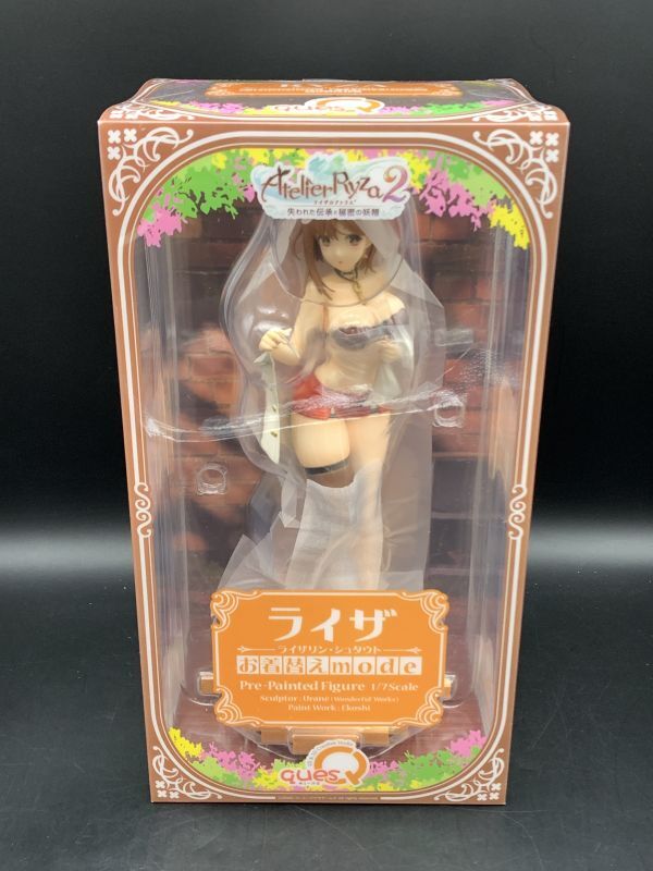 【人気商品】 ライザ 失われた伝承と秘密の妖精 ライザのアトリエ2 キューズQ ★【同梱不可】未開封 お着替えmode フィギュア 1/7スケール その他
