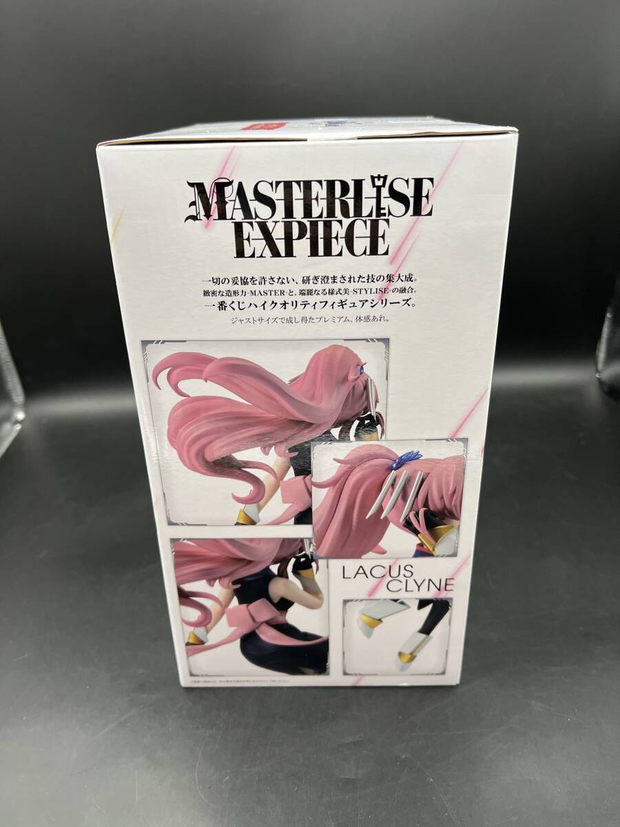 ★【同梱不可】未開封 一番くじ 機動戦士ガンダムSEED FREEDOM A賞 ラクス・クライン MASTERLISE EXPIECE フィギュア_画像2