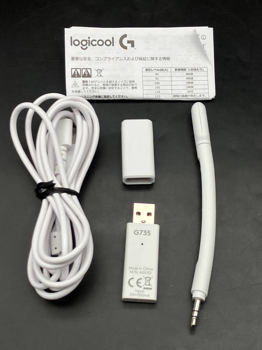 ★【同梱不可】中古品 Logicool ロジクール G735 ワイヤレスゲーミングヘッドセット_画像9