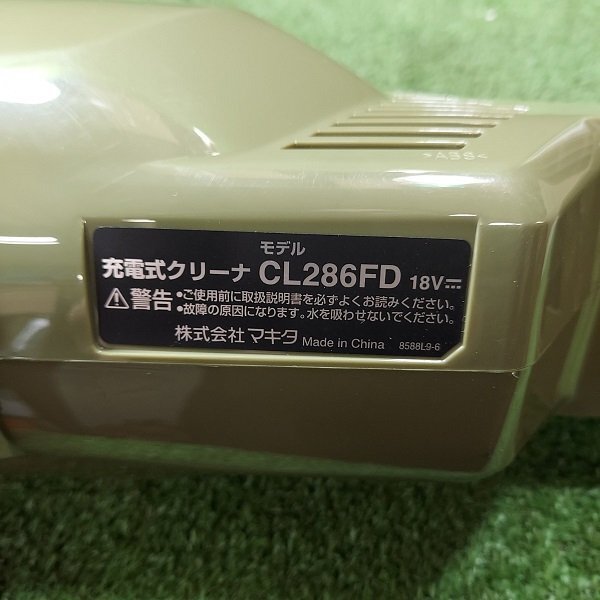 マキタ 充電式クリーナー CL286FDRFO makita 18V オーリブ コードレス【未使用】_画像3