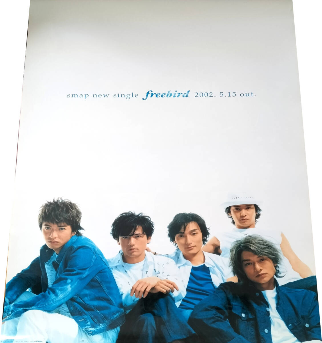 SMAP 「freebird」2002年CD販売告知B2ポスター 非売品 未使用 木村拓哉 稲垣吾郎 草彅剛 香取慎吾_画像1