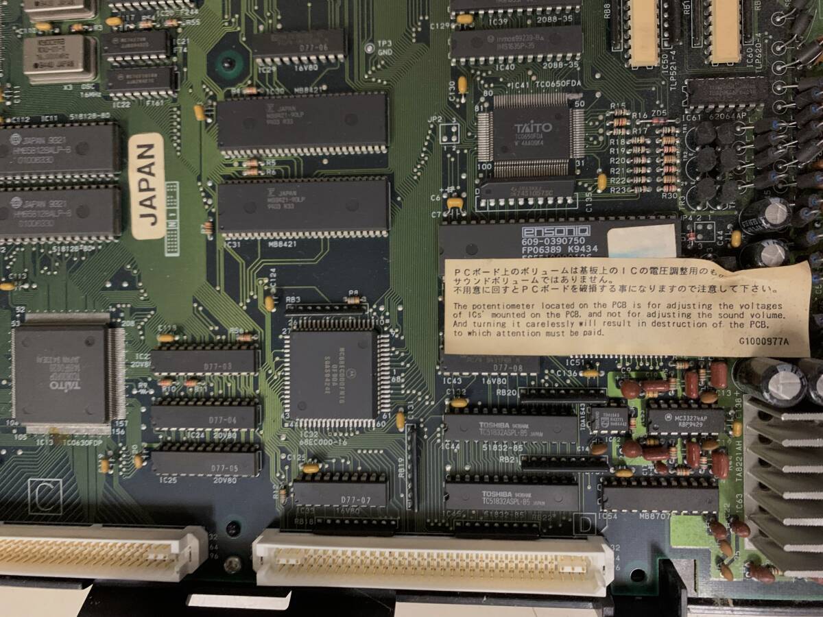 中古基板【F3 マザーボード / F3 Mother Board】*タイトー 中古基板【F3 マザーボード / F3 Mother Board】*タイトー
