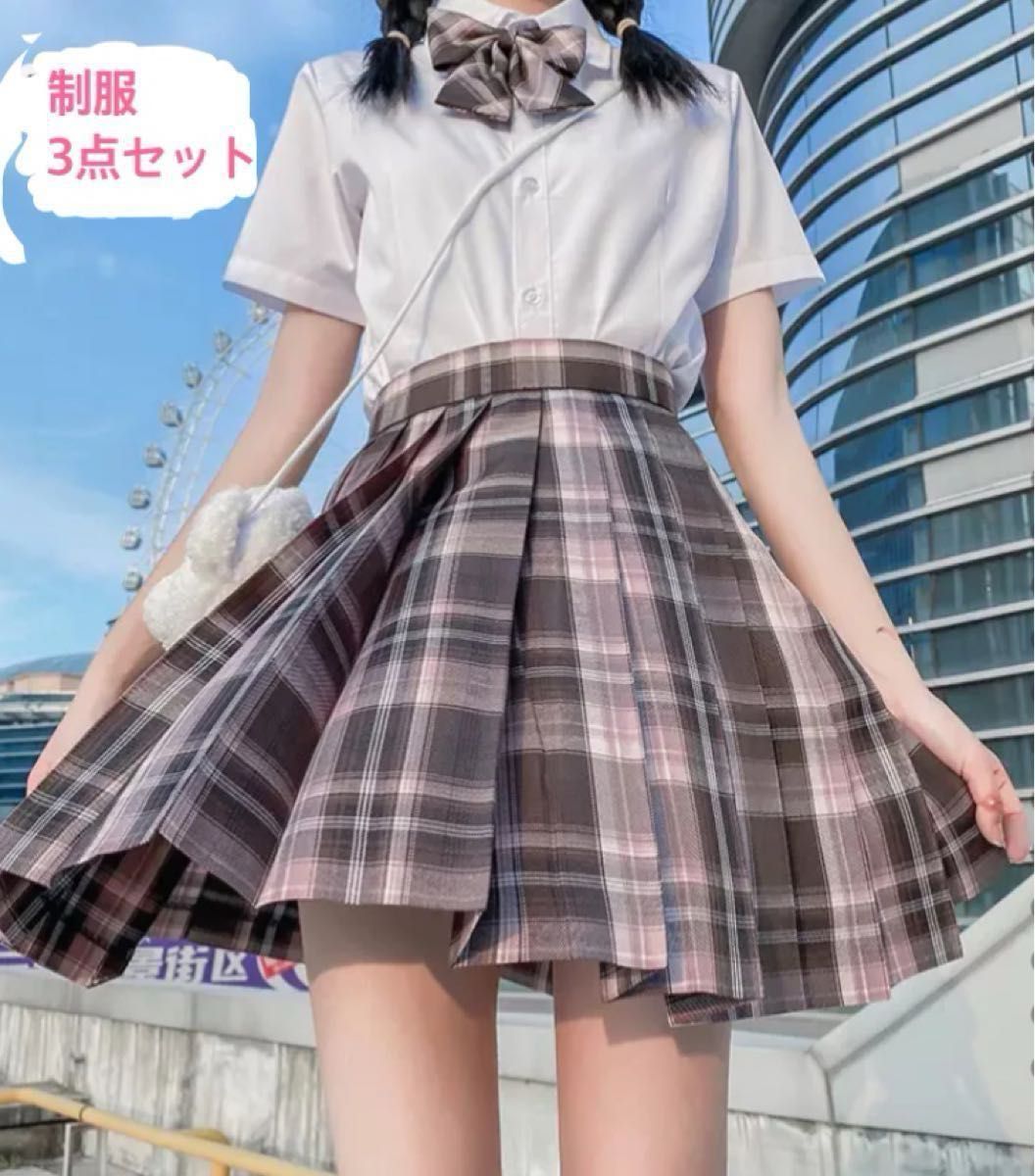 制服プリーツスカート、リボン2点セット　　新品    女子中高生　 JK   女子大生