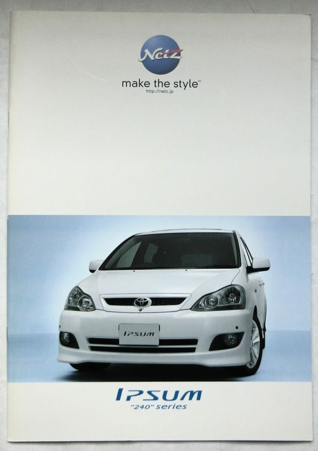 * free shipping! prompt decision! # Toyota Ipsum (2 generation latter term ) catalog *2007 year all 33 page beautiful goods! * accessory catalog attaching! TOYOTA IPSUM