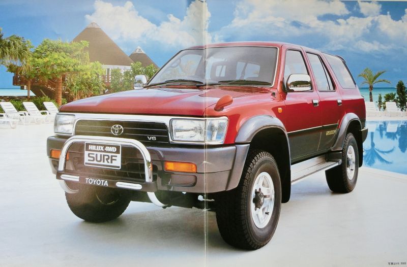 * free shipping! prompt decision!# Toyota Hilux Surf (2 generation latter term N130 series ) catalog *1994 year all 27 page beautiful goods! * price table! TOYOTA HILUX SURF