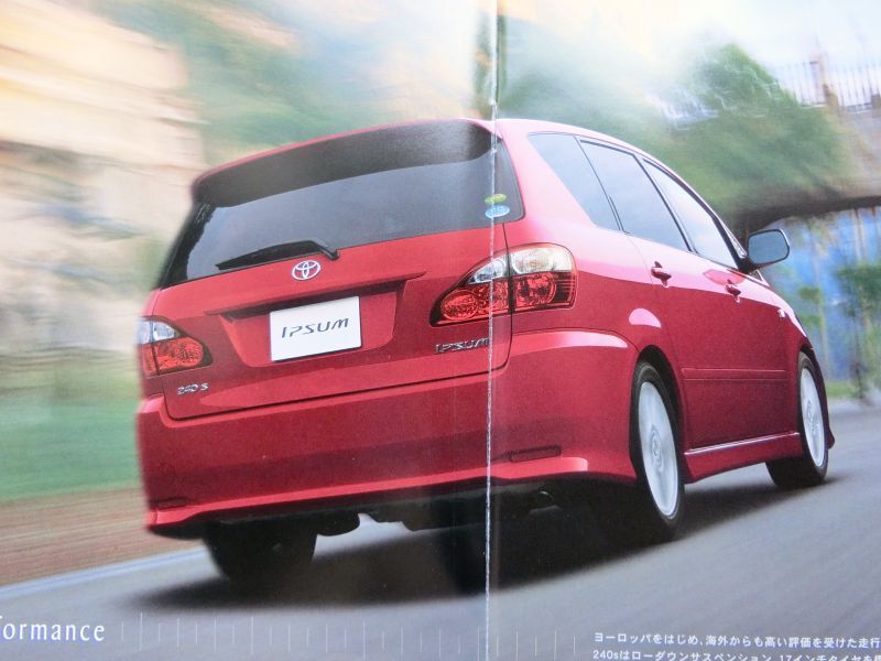 * free shipping! prompt decision! # Toyota Ipsum (2 generation latter term ) catalog *2007 year all 33 page beautiful goods! * accessory catalog attaching! TOYOTA IPSUM