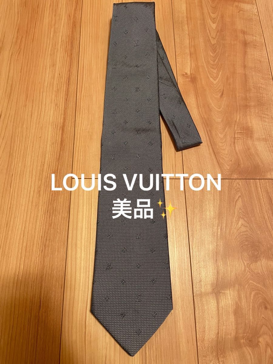 LOUIS VUITTON ルイ・ヴィトン ブランド ネクタイ 小紋柄 ドット シルク イタリア製 ハイブランド　シルバーブルー系