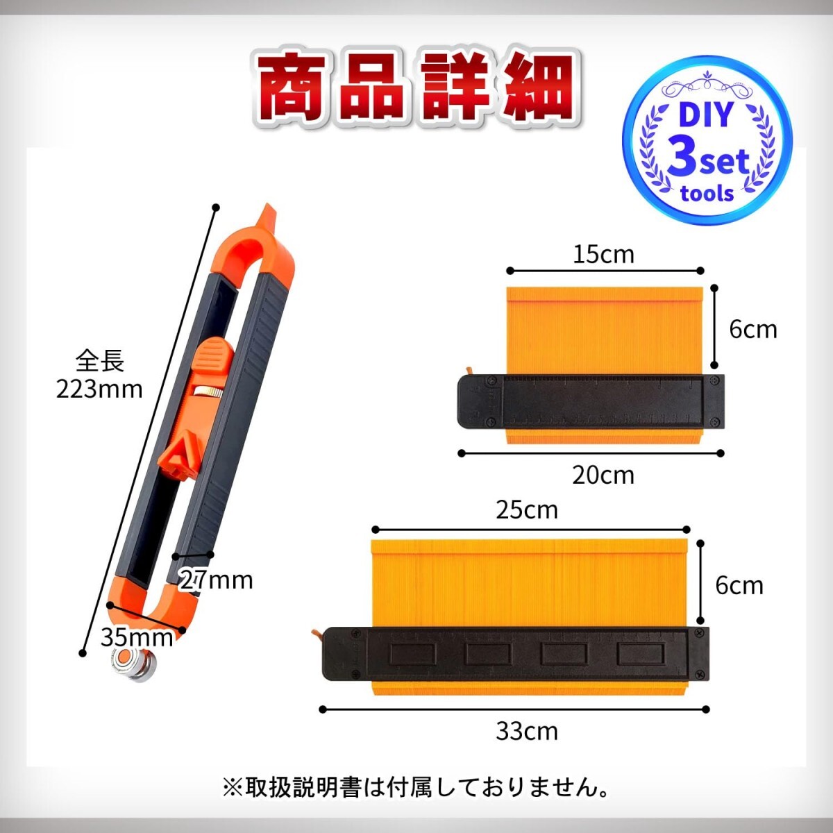 型取りゲージ ロック付き 型どりゲージ コンターゲージ 曲線定規 diy 工具 セット_画像7