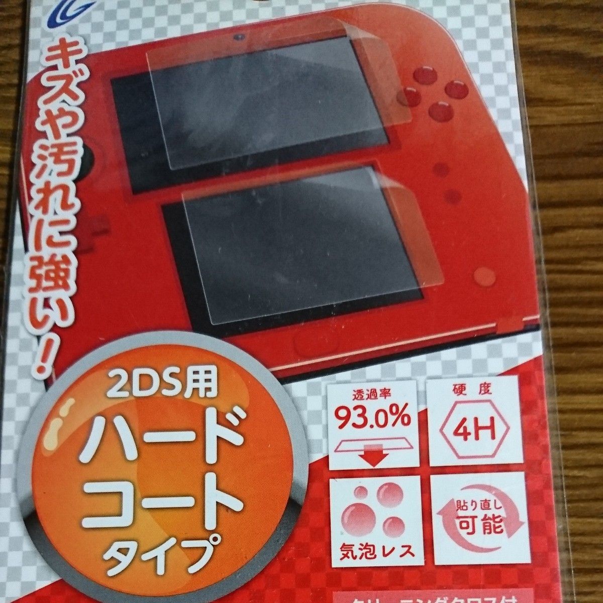 2DS 専用 液晶保護フィルム［ハードコートタイプ］（2DS用）