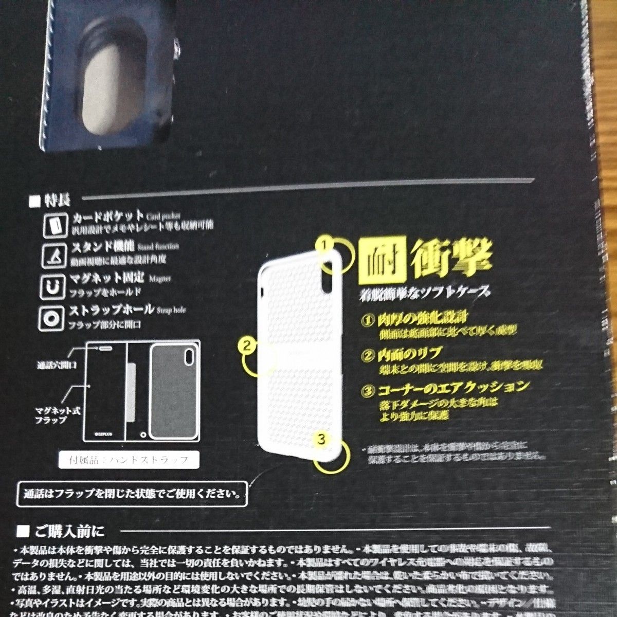 iPhone XS Max (6.5inch)用 薄型PUレザー  手帳型ケース ２個セット