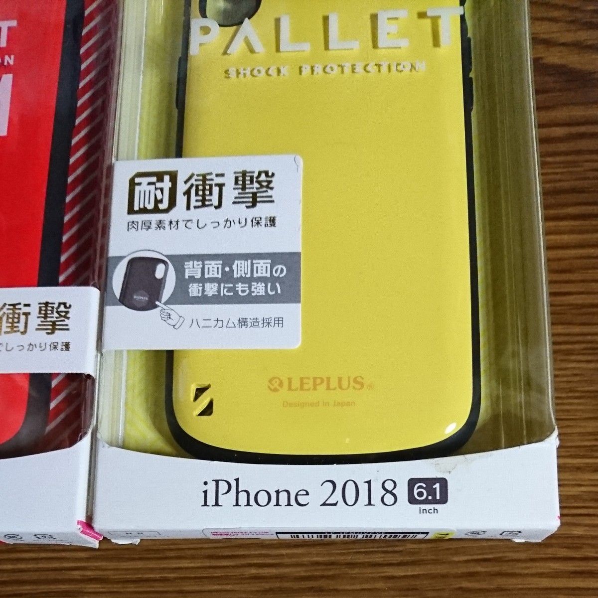 iPhone XR用 耐衝撃ハイブリッドケース ２個セット