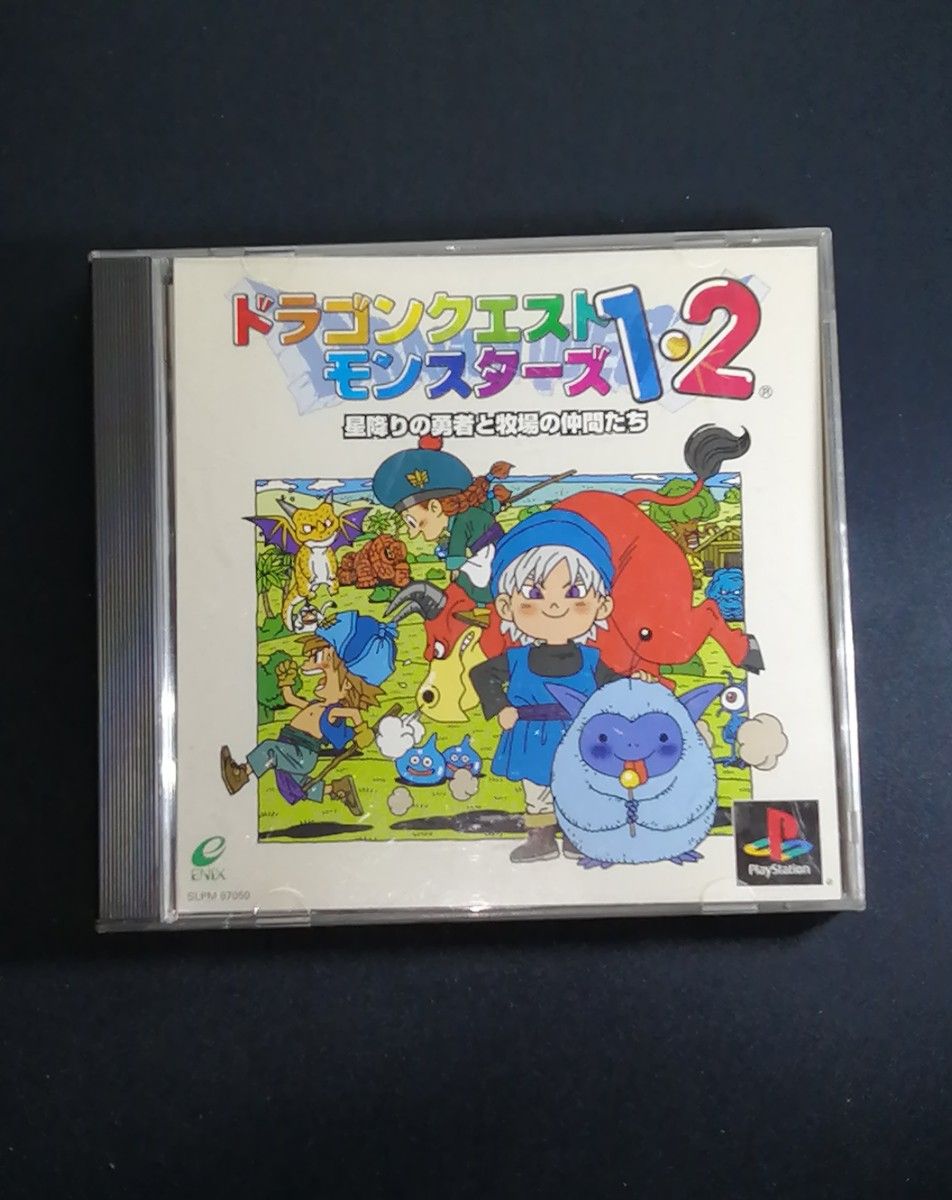 ドラゴンクエストモンスターズ　1・2　PS  プレイステーション 