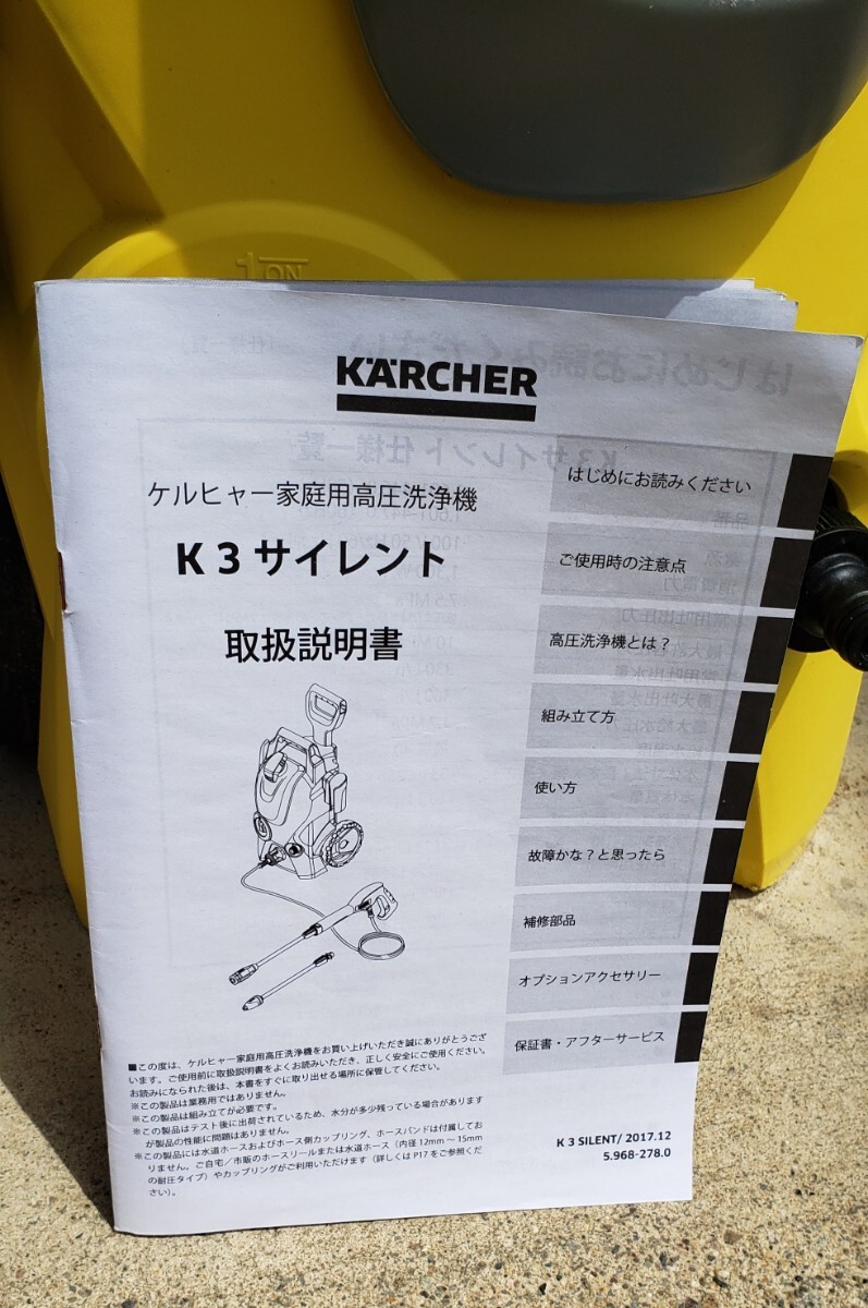 KARCHER Karcher мойка высокого давления K3 немой 50Hz MJJC пена пистолет прилагается . пена мойка машин инструкция новый товар мойка машин губка дополнение есть 