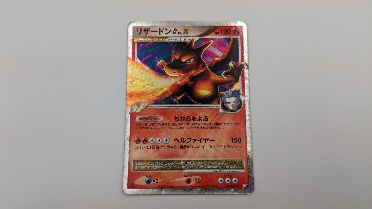 大きな割引 088s【ARS10+】ポケモンカード 鑑定品 プレミアム 大きな割引 088s【ARS10+】ポケモンカード 鑑定品 プレミアム
