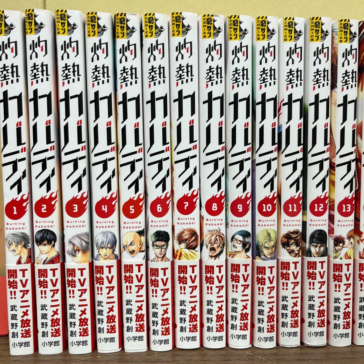 【帯付】 灼熱カバディ 1～26巻 セット売り 武蔵野創 マンガワン 裏サンデー/古本/経年による汚れヤケシミ傷み/状態は画像で確認を/NCで_画像2