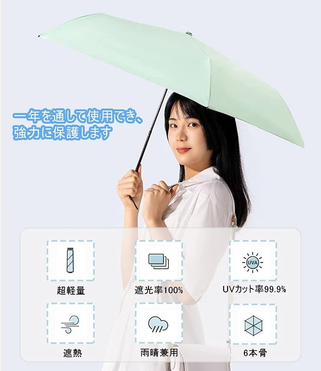 日傘 折りたたみ傘 超軽量 UVカット率100% 完全遮光 紫外線対策 晴雨兼用 超コンパクトサイズ ネイビー