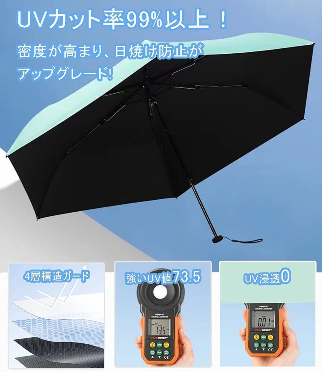 日傘 折りたたみ傘 超軽量 UVカット率100% 完全遮光 紫外線対策 晴雨兼用 超コンパクトサイズ 収納ポーチ付き ピンク