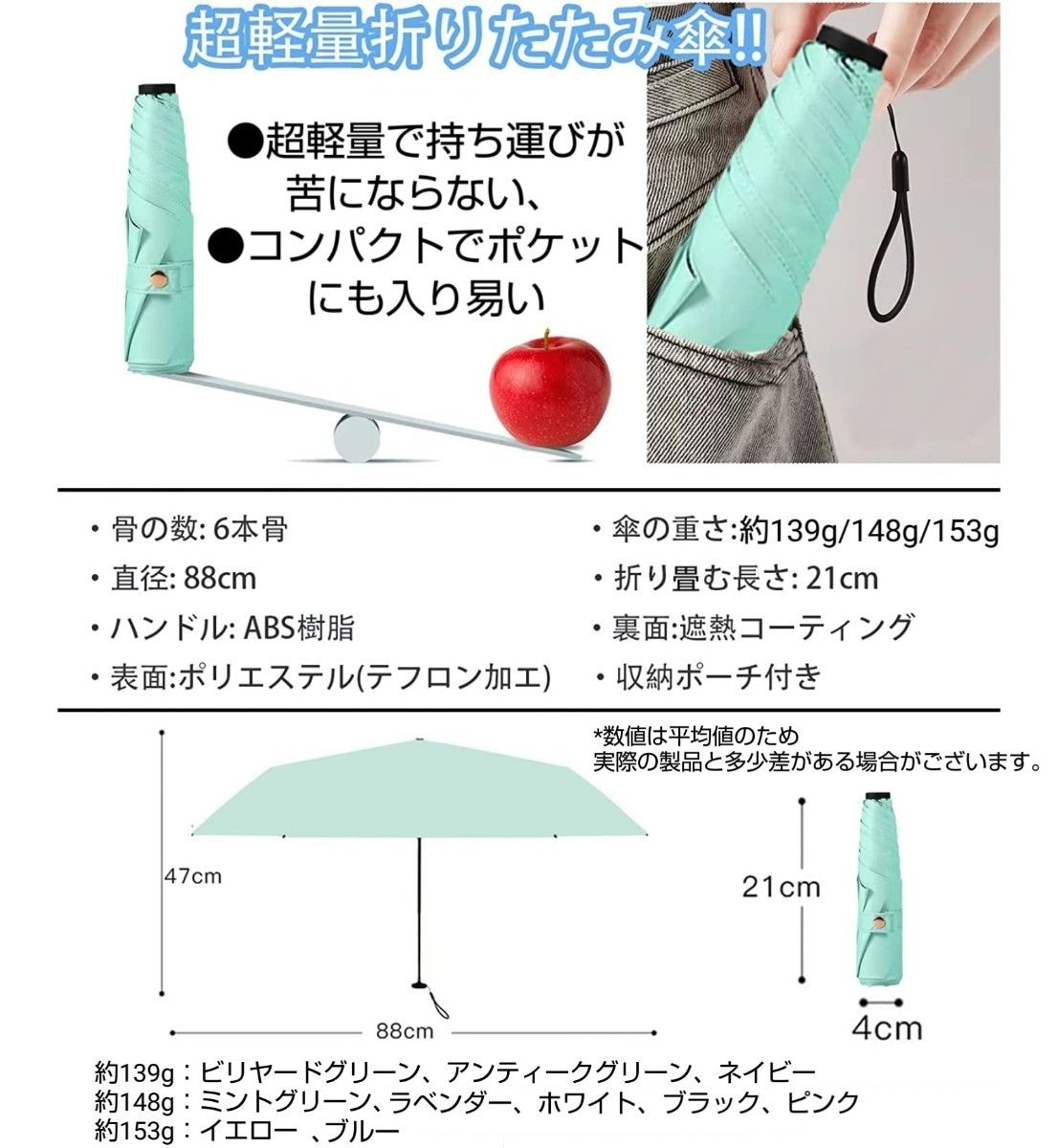 日傘 折りたたみ傘 超軽量 UVカット率100% 完全遮光 紫外線対策 晴雨兼用 超コンパクトサイズ 収納ポーチ付き ブラック