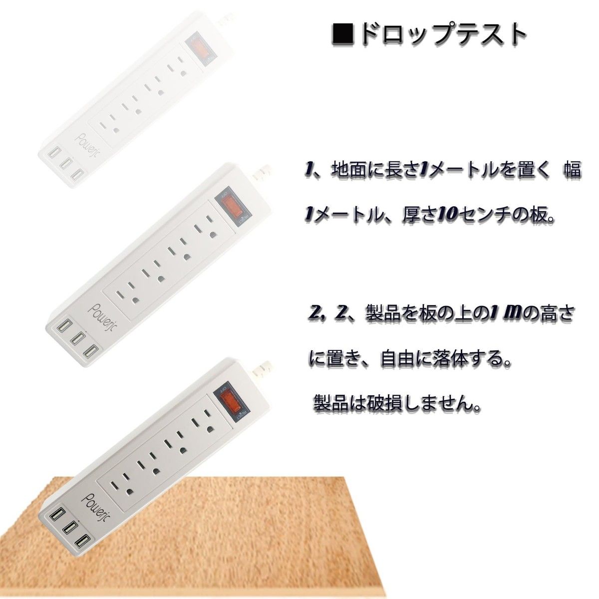 USB 電源タップ コンセント 4個AC充電口 3個USBポート 電源コード OAタップ 一括スイッチ付き 1.5m 延長コード 