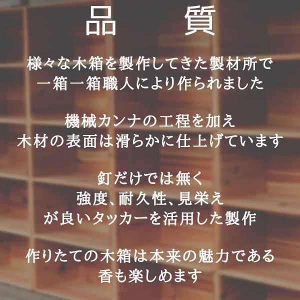 送料込み 新品 りんご箱 幅450 1箱 / 木箱 ウッドボックス 収納 什器 ラック リンゴ箱 木製 大きい ビックサイズ 宅配ボックス ケース 箱_画像2