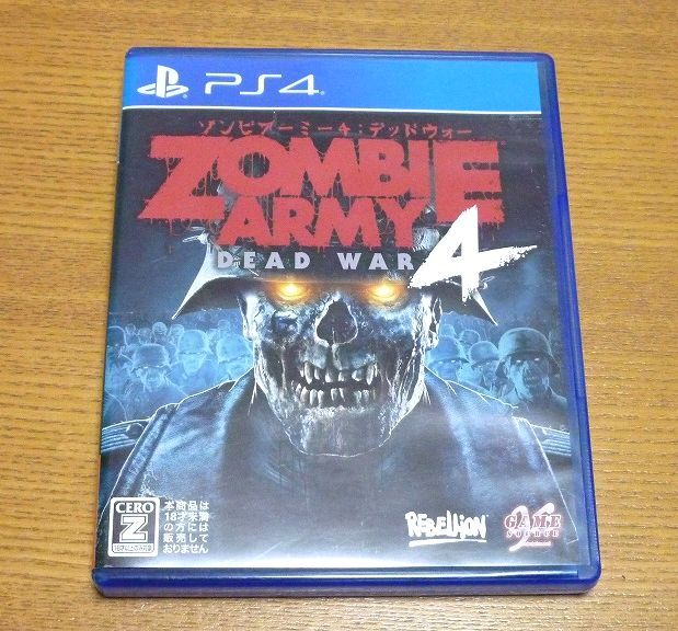 ☆ PS4 プレステ4ソフト 「ZOMBIE ARMY4 - DEAD WAR ゾンビ・アーミー4　デッド・ウォー 」　中古動作品 ☆_画像1