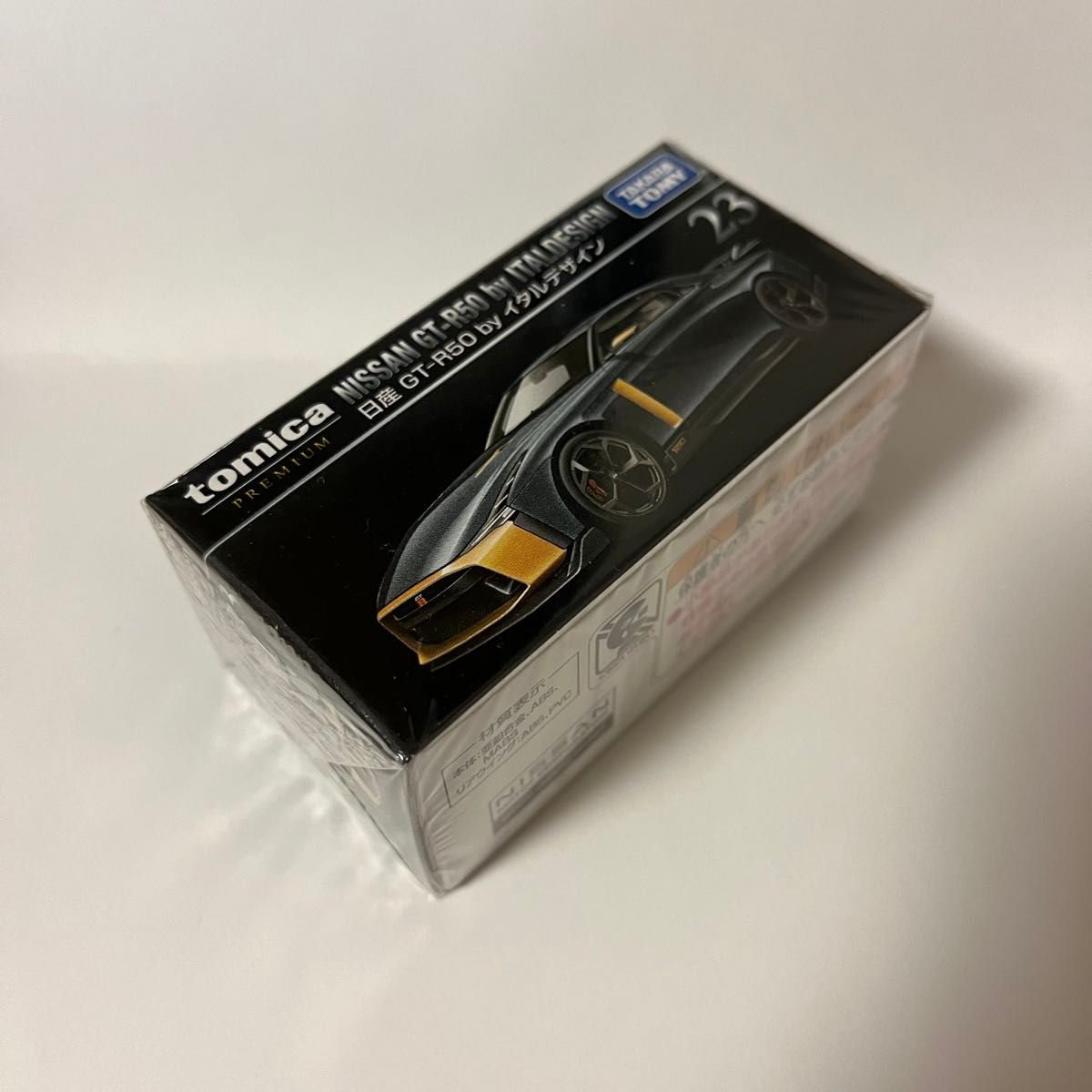 絶版。トミカプレミアム NO.23 日産 GT-R50 by イタルデザイン