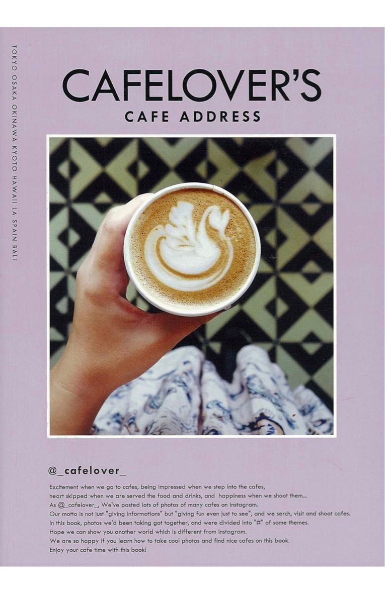 cafe lover's cafe address