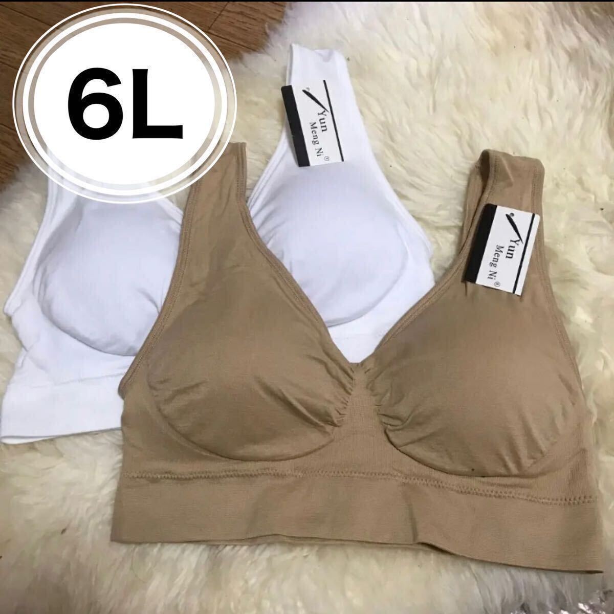  non wire bra 2 sheets 6L size white beige white . color Night bla sports bra nursing blaF100 G100 E105 F105 E110 F110